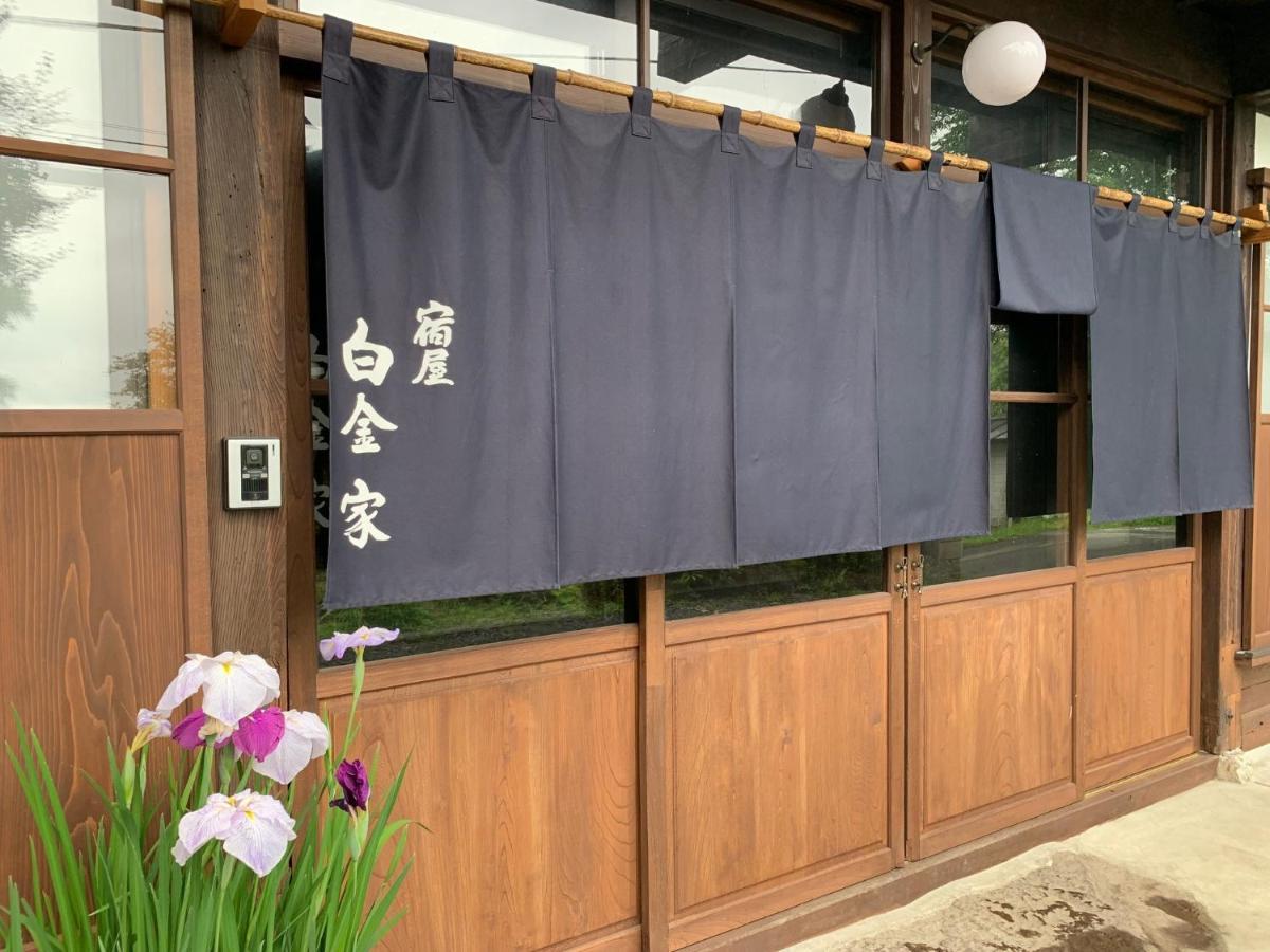 宿屋白金家 Yadoya-Shiroganeya 1日1組限定2名から8名様まで 全館貸切り 伝統的建造物の旅籠宿 Traditional Culture Experience Nagano Exteriér fotografie