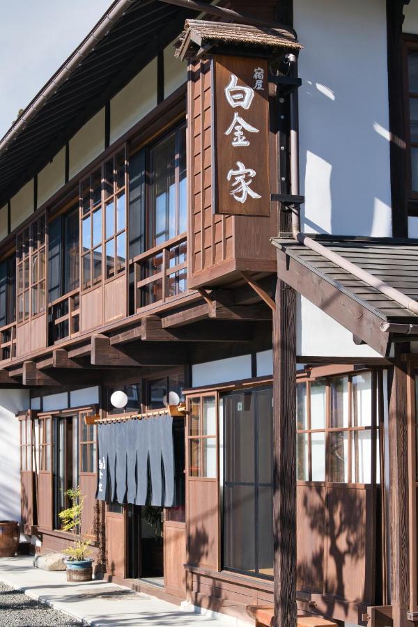 宿屋白金家 Yadoya-Shiroganeya 1日1組限定2名から8名様まで 全館貸切り 伝統的建造物の旅籠宿 Traditional Culture Experience Nagano Exteriér fotografie